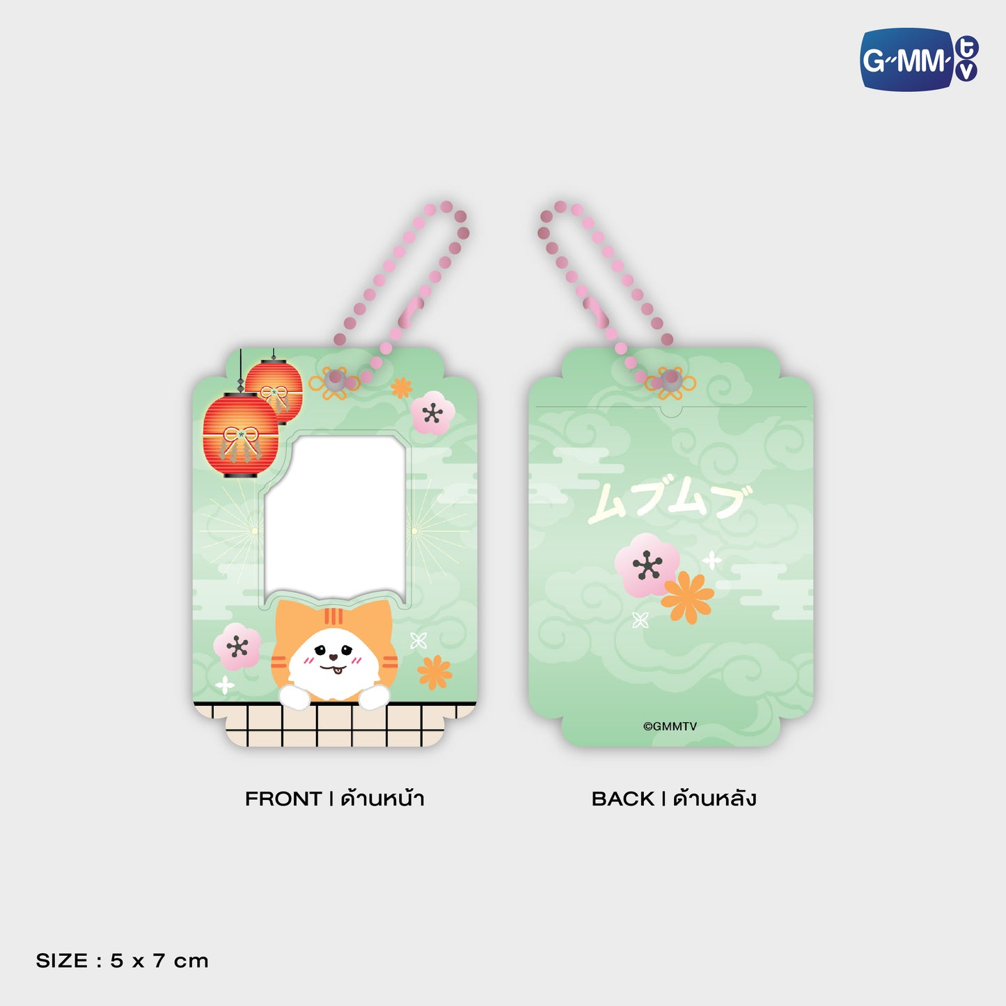 POPFK26-057 MILKLOVE MINI CARD HOLDER