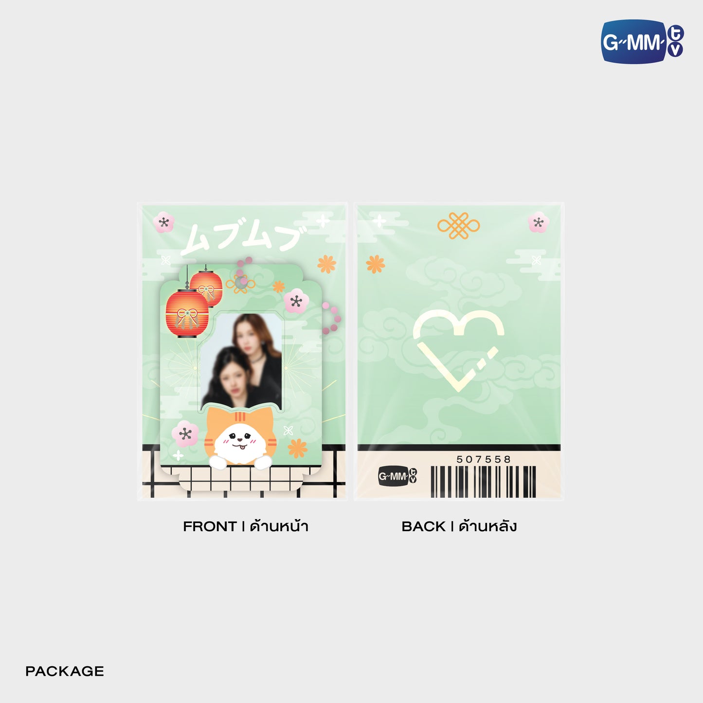 POPFK26-057 MILKLOVE MINI CARD HOLDER