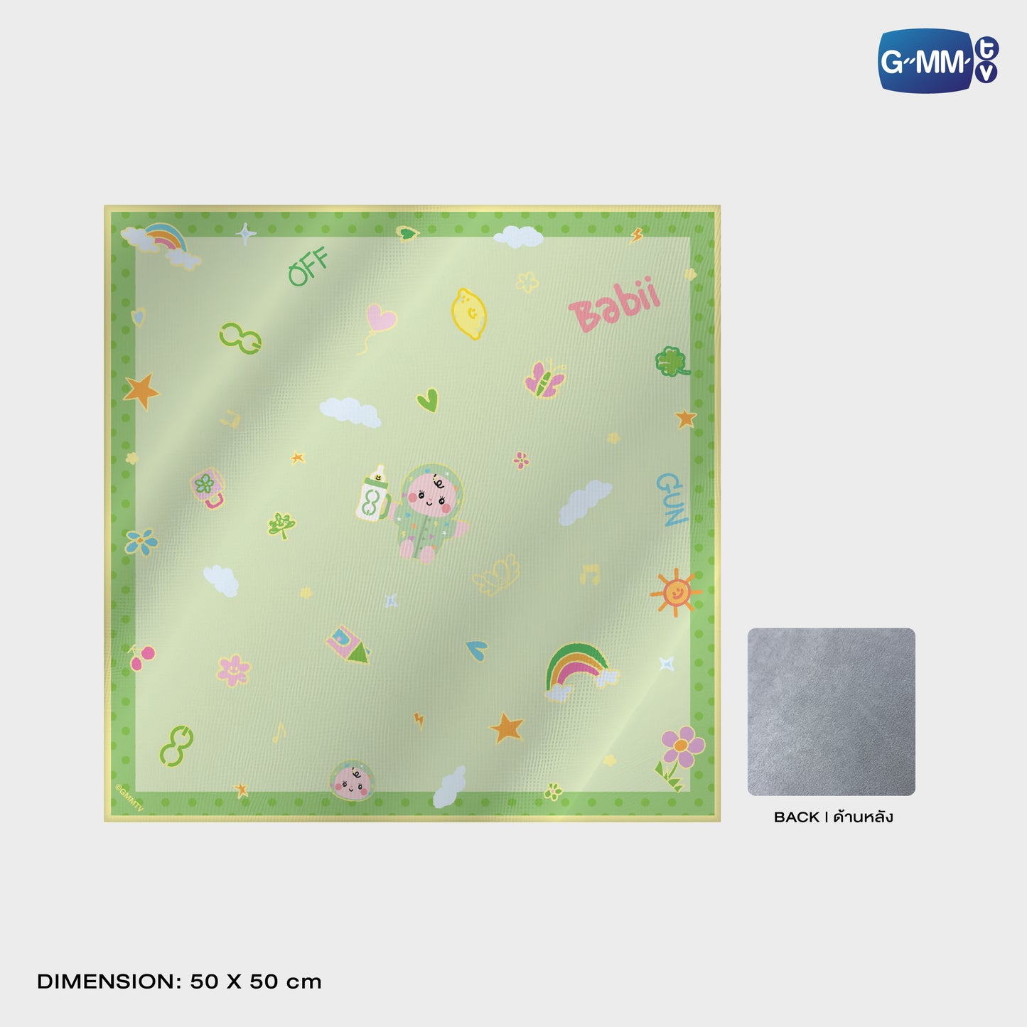 POPOS25-624 STICKY FABRIC BABII