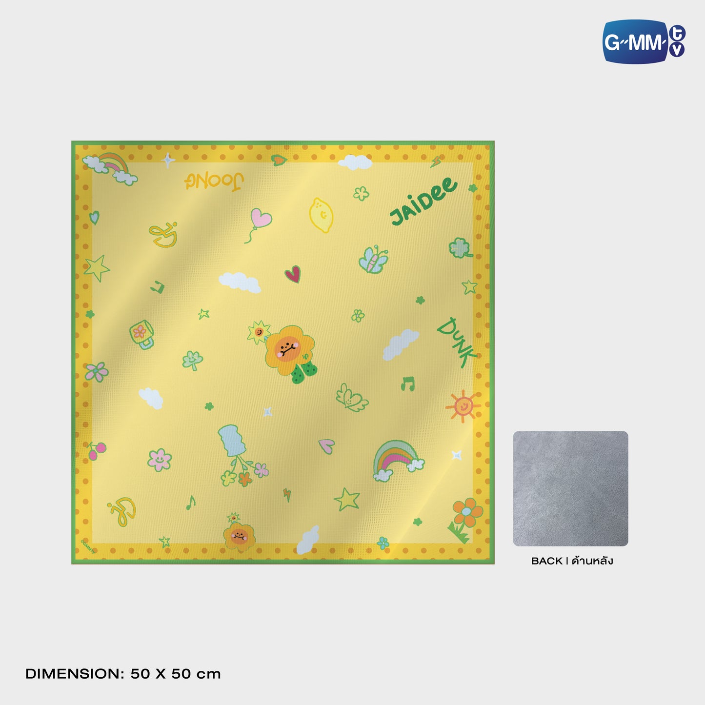 POPOS25-630 STICKY FABRIC JAIDEE