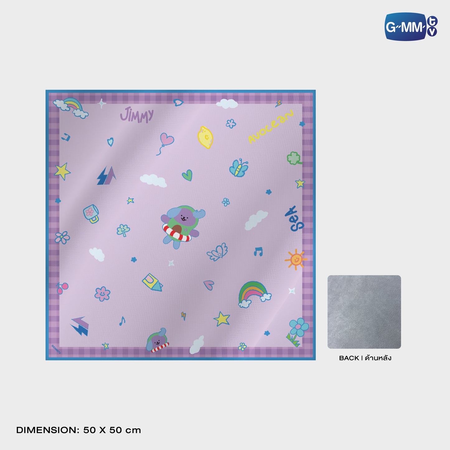 POPOS25-631 STICKY FABRIC AVOCEAN