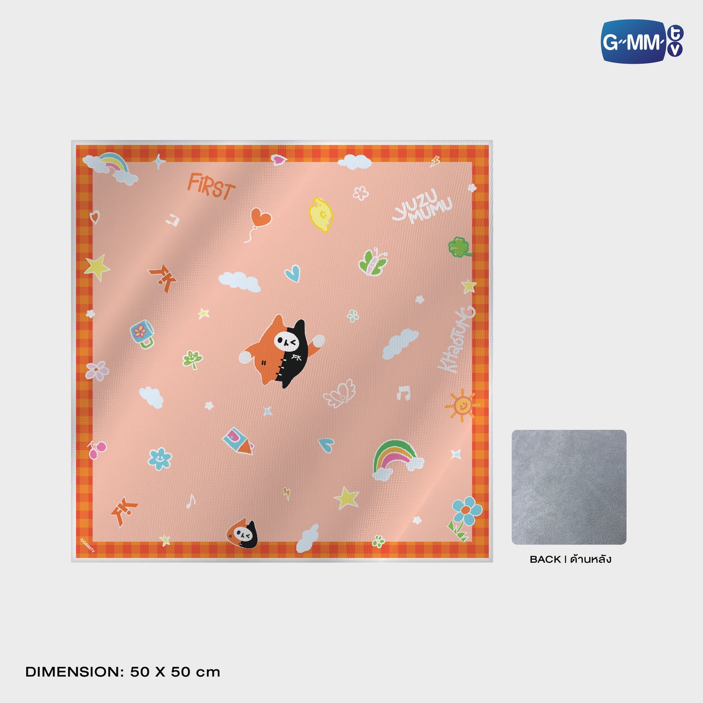 POPOS25-632 STICKY FABRIC YUZU MUMU