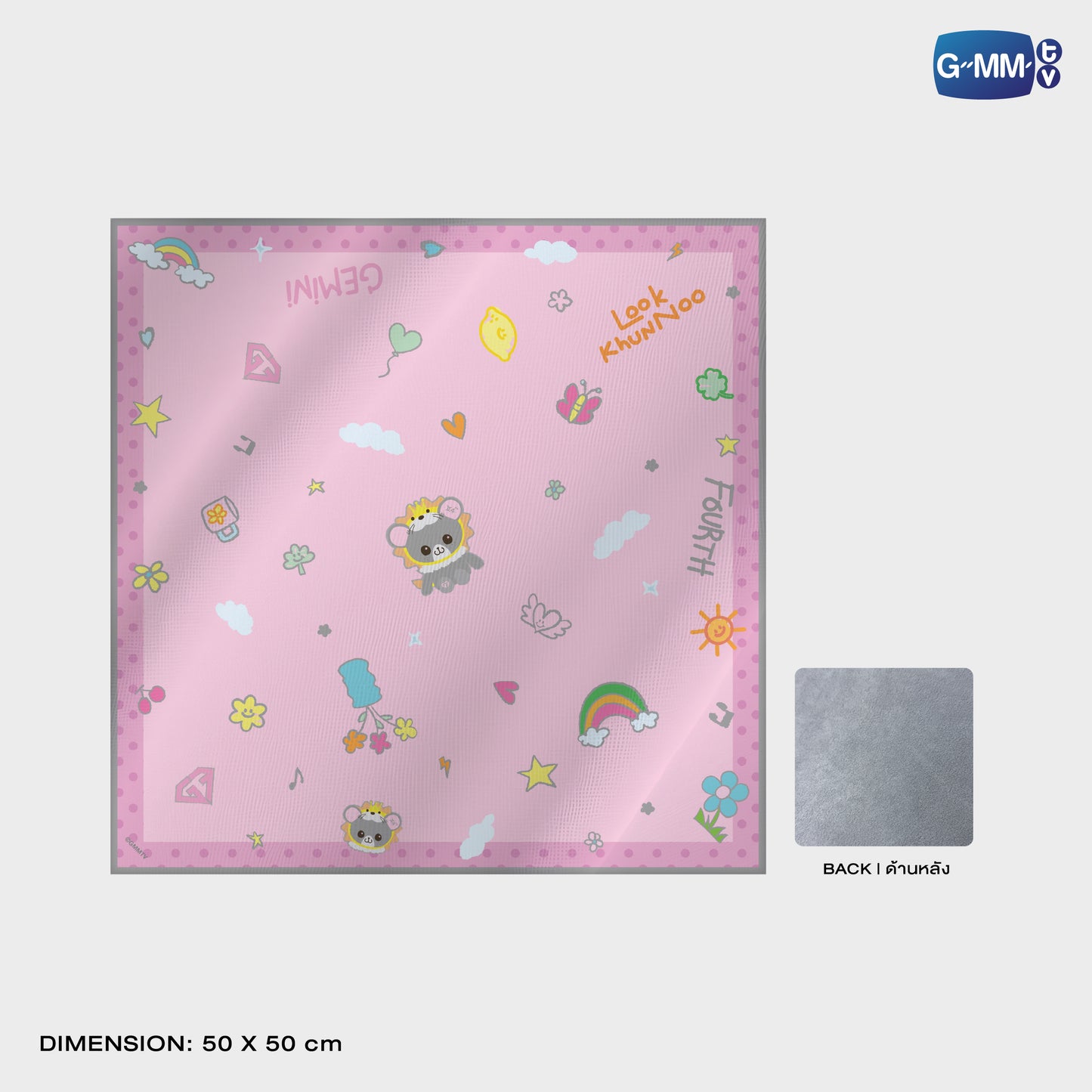 POPOS25-633 STICKY FABRIC LOOK KHUNNOO