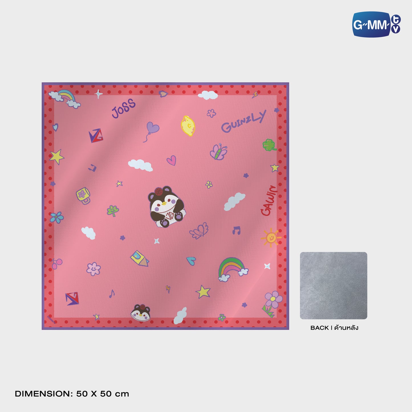 POPOS25-639 STICKY FABRIC GUINZLY