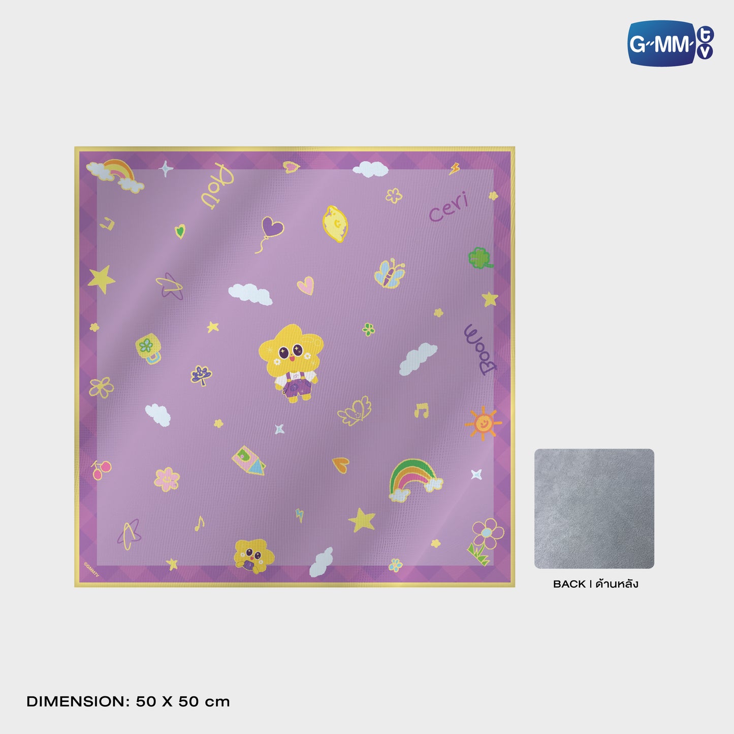 POPOS25-641 STICKY FABRIC CERI