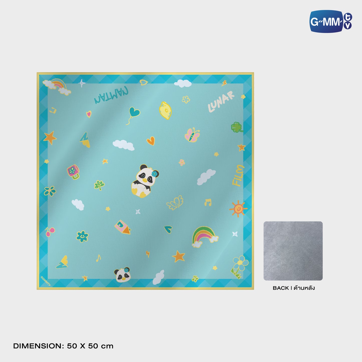 POPOS25-643 STICKY FABRIC LUNAR