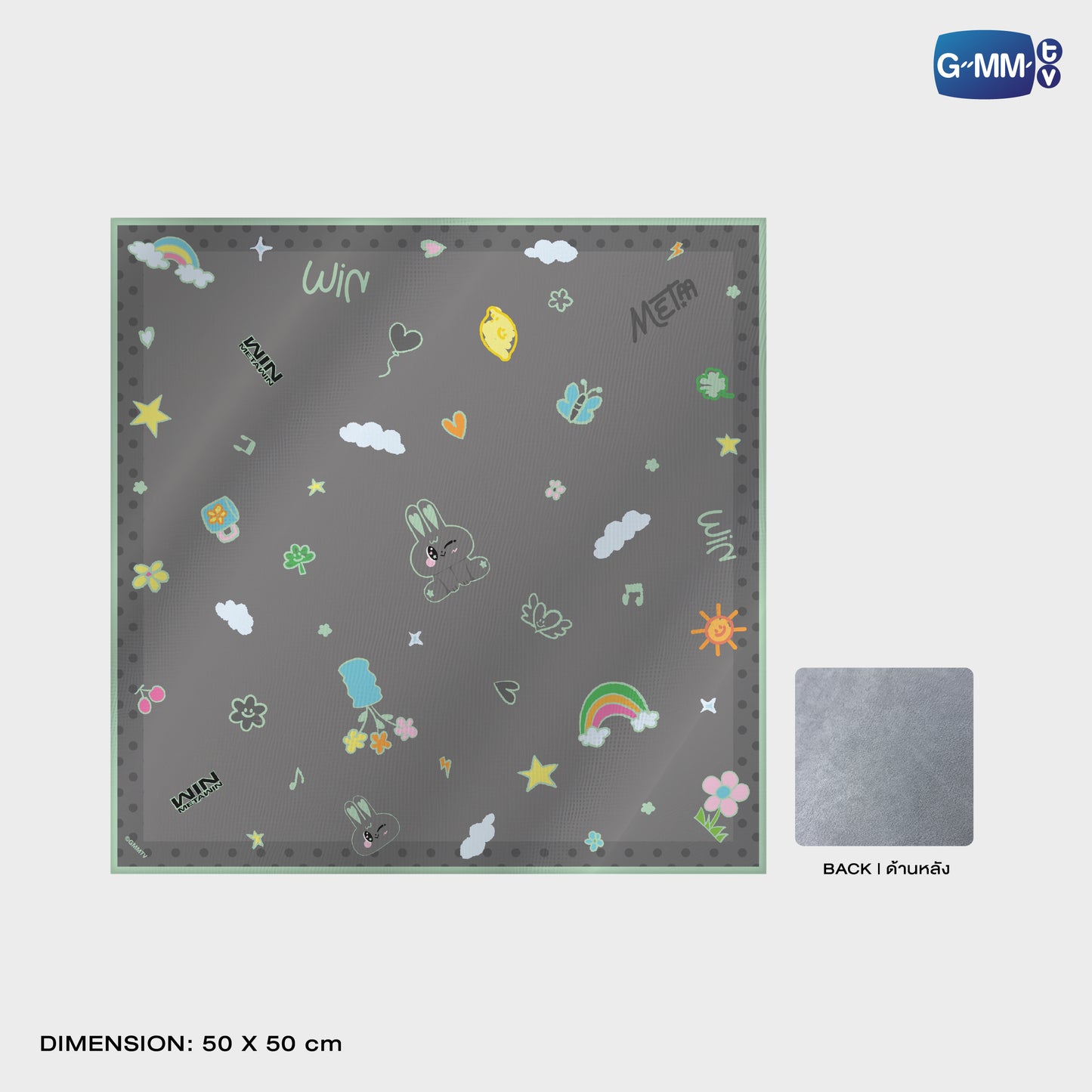 POPOS25-645 STICKY FABRIC METAA