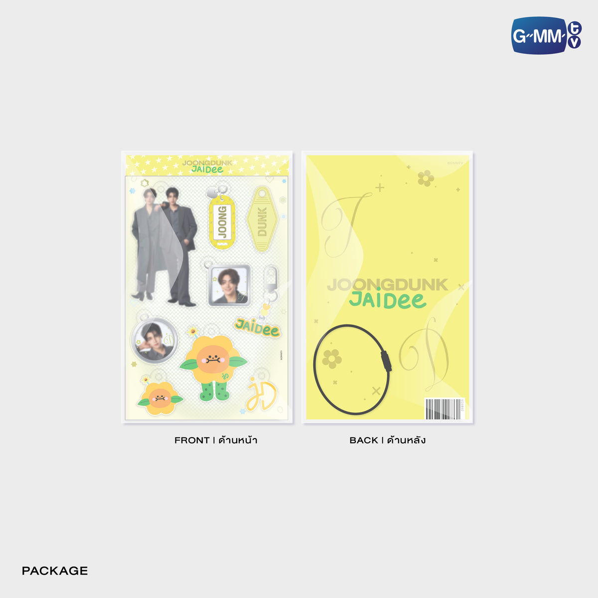 ON-0343 JOONGDUNK DIY ACRYLIC KEYCHAIN | GMMTV FANFEST 2026 LIVE IN JAPAN