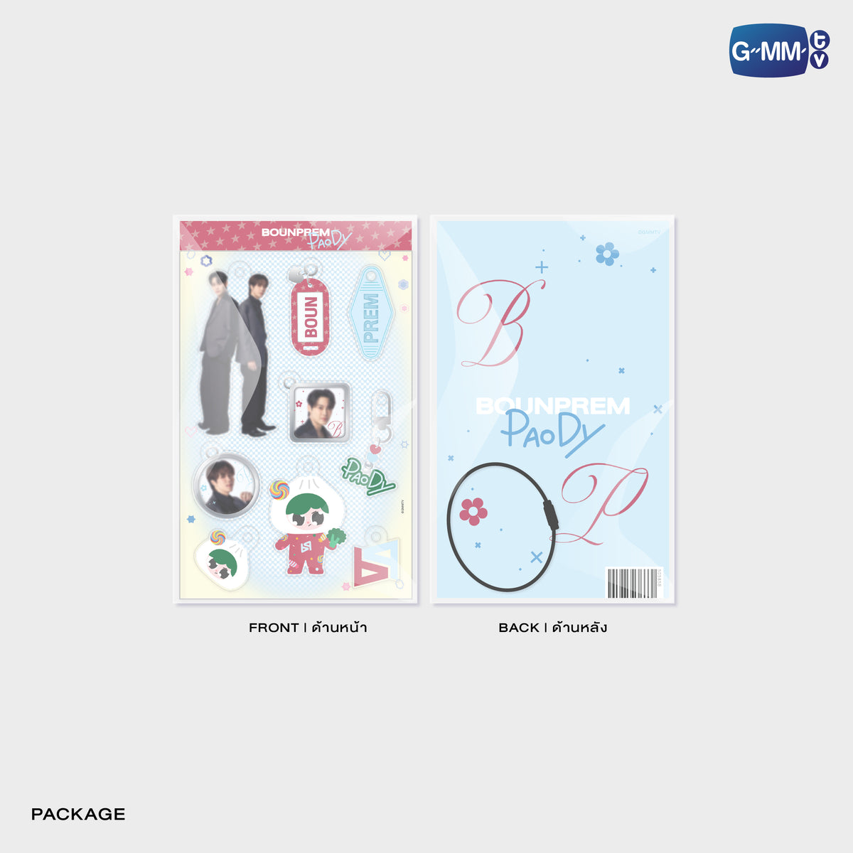 ON-0341 BOUNPREM DIY ACRYLIC KEYCHAIN | GMMTV FANFEST 2026 LIVE IN JAPAN
