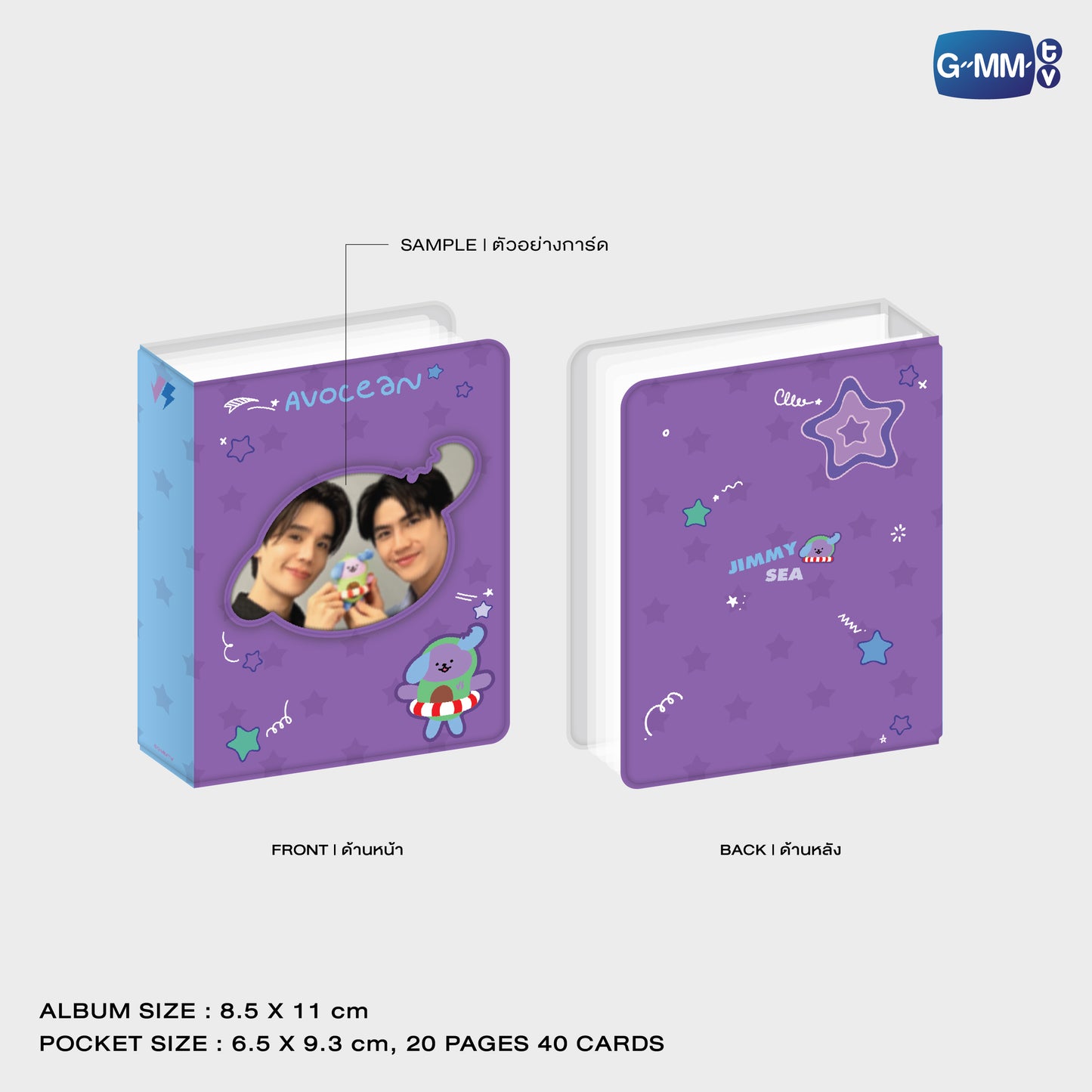 POPOS25-687 COLLECTIBLE CARD ALBUM AVOCEAN