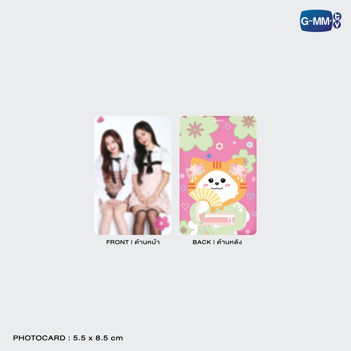 ON-0098 MUVMUV CARD HOLDER WITH MILKLOVE PHOTOCARD