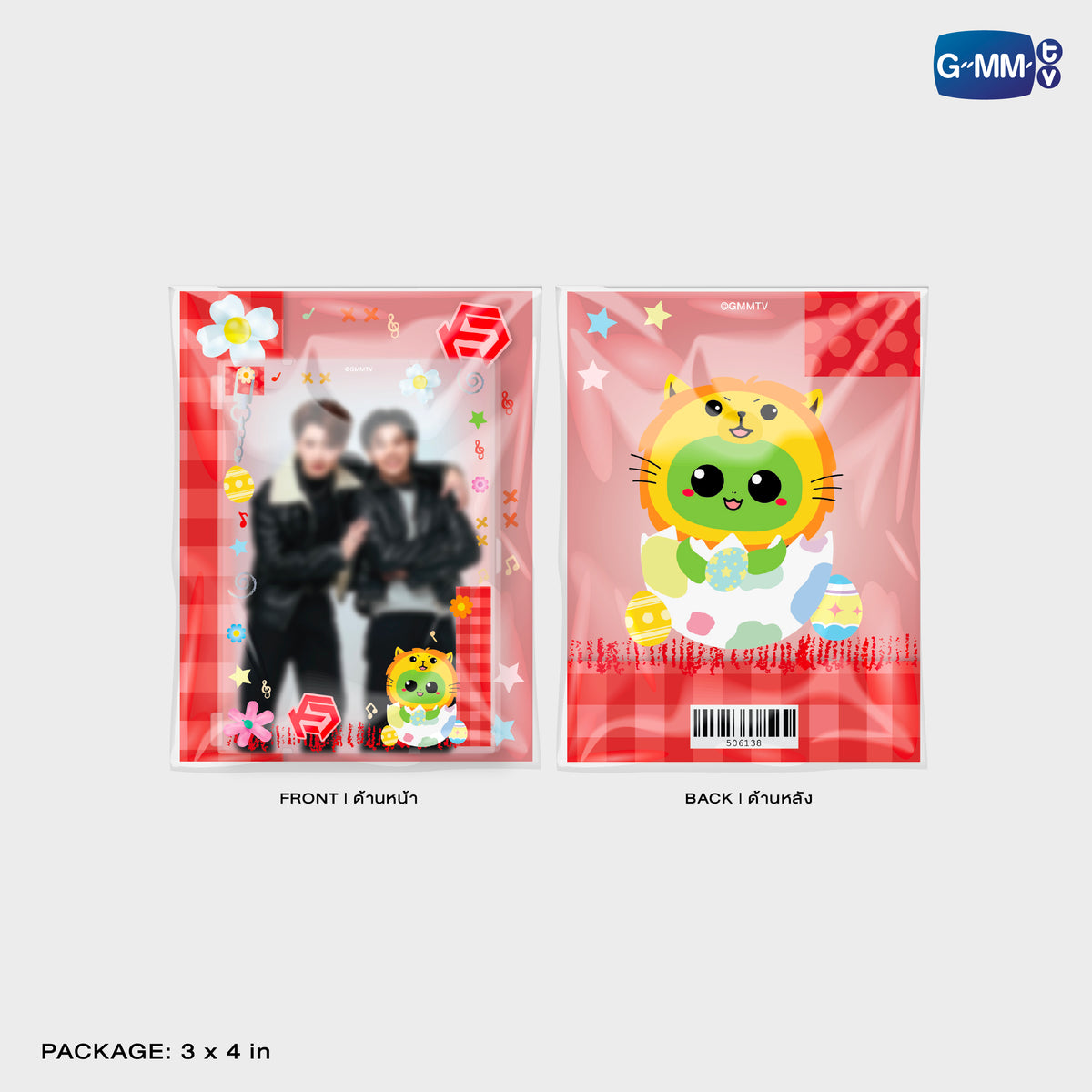 GUNMA26-187 KING MAN MAGNETIC CARD HOLDER WITH PHOTOCARD