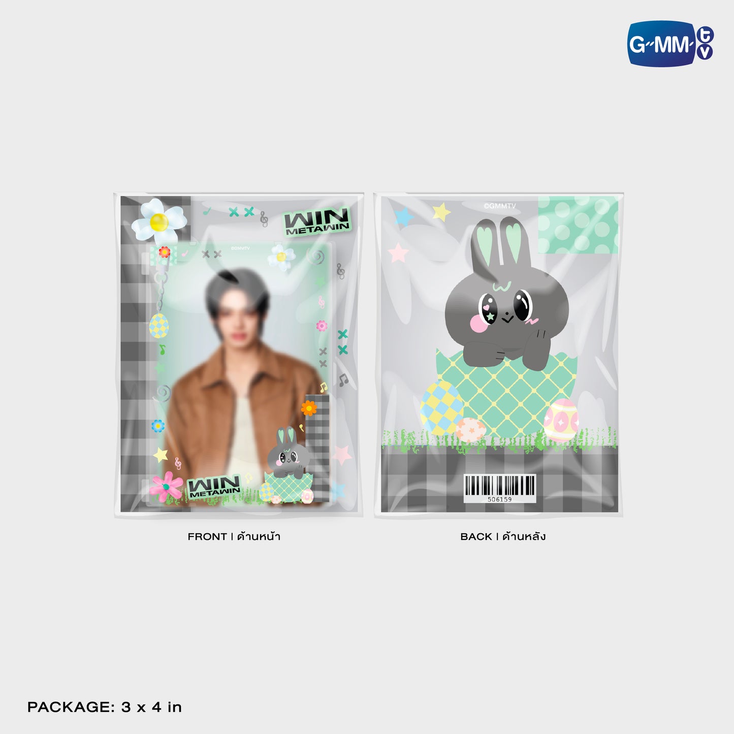 POPFK26-190 METAA MAGNETIC CARD HOLDER WITH PHOTOCARD