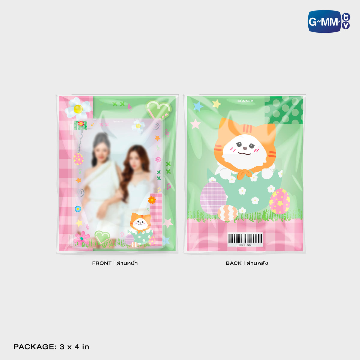 GUNMA26-206 MUVMUV MAGNETIC CARD HOLDER WITH PHOTOCARD