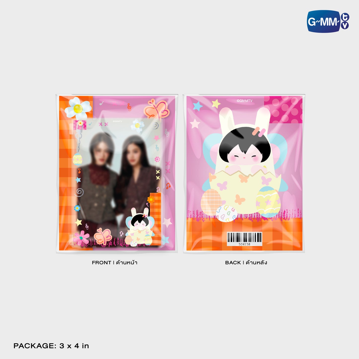 POPTK26-026 ANY MAGNETIC CARD HOLDER WITH PHOTOCARD