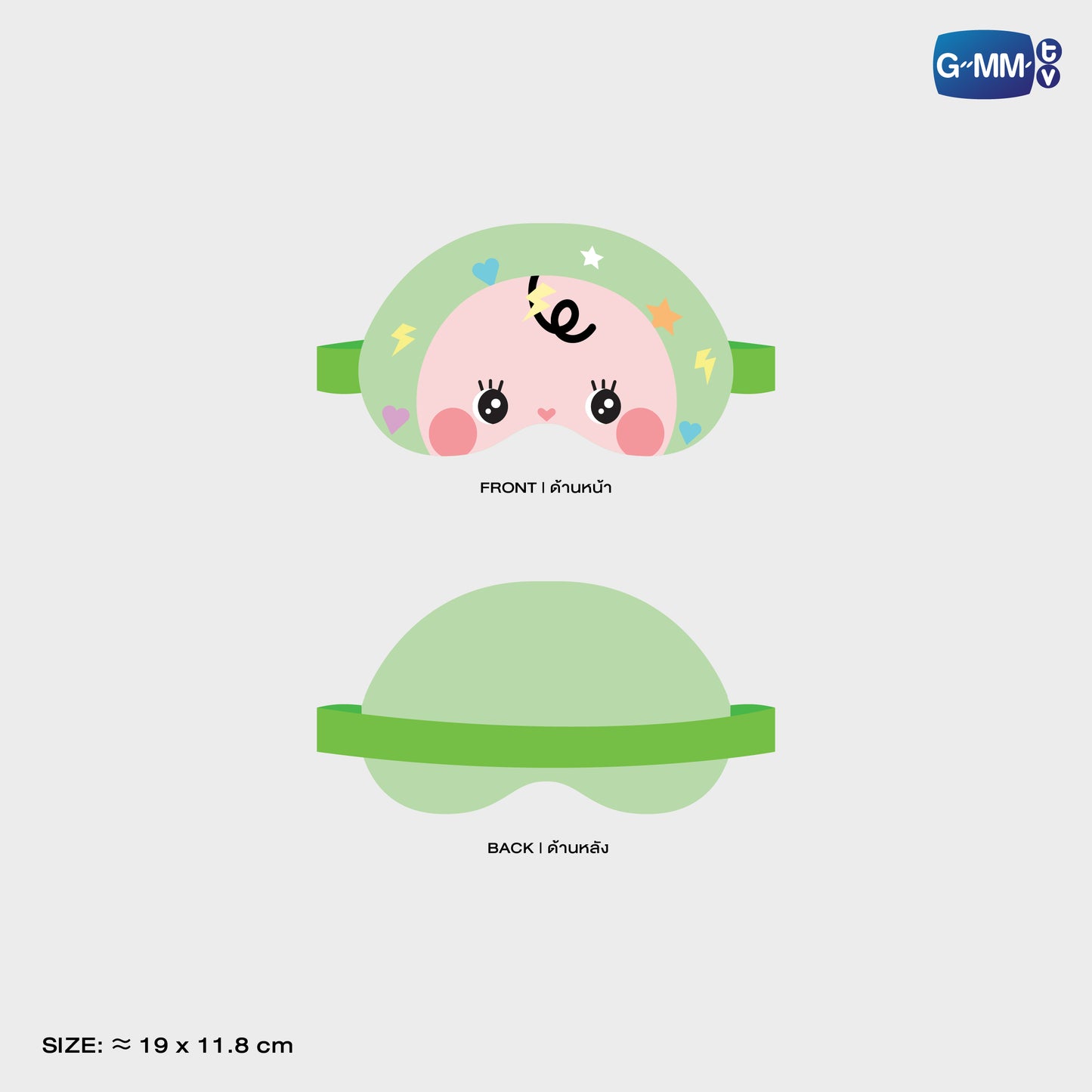 POPFK26-070 BABII SLEEPY BUDDY EYE MASK