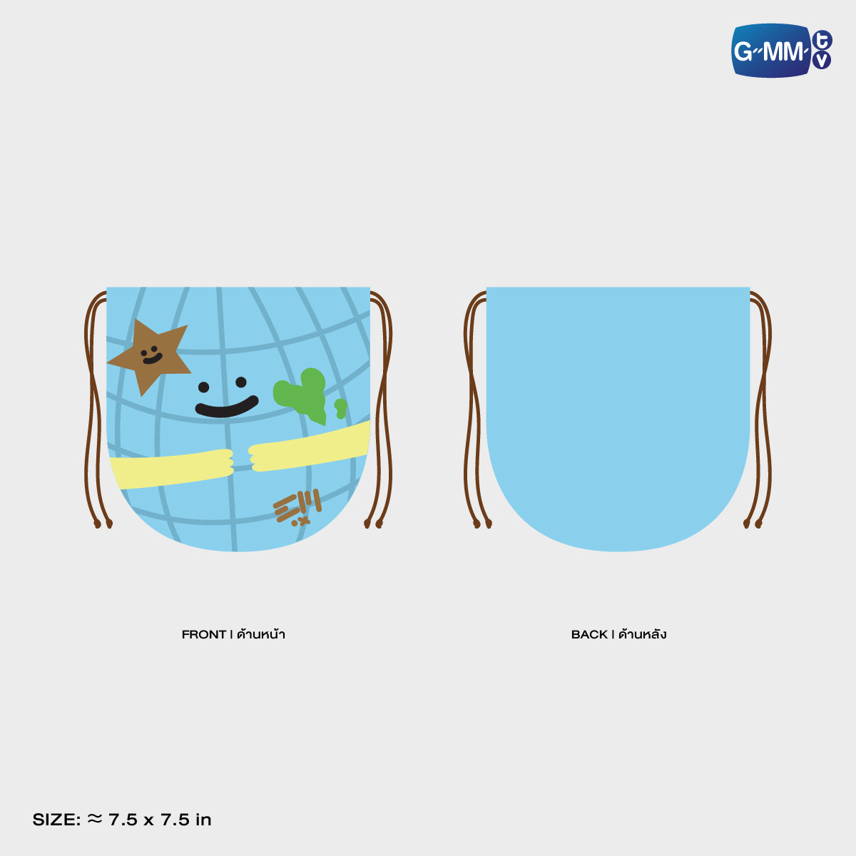 ON-0168 MR. SATURNWORLD DRAWSTRING POUCH