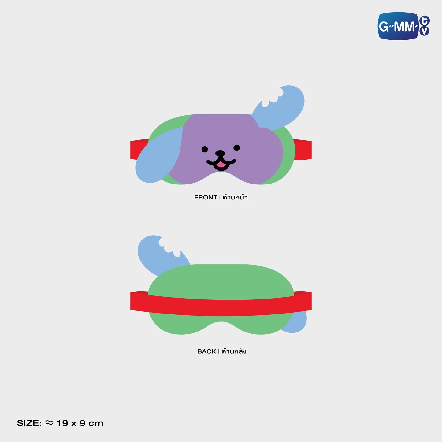 POPFK26-077 AVOCEAN SLEEPY BUDDY EYE MASK