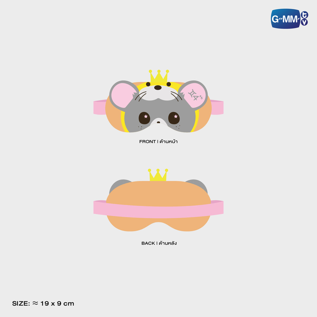 GUNMA26-102 LOOK KHUNNOO SLEEPY BUDDY EYE MASK | FUKUOKA POP UP STORE SEP 2026