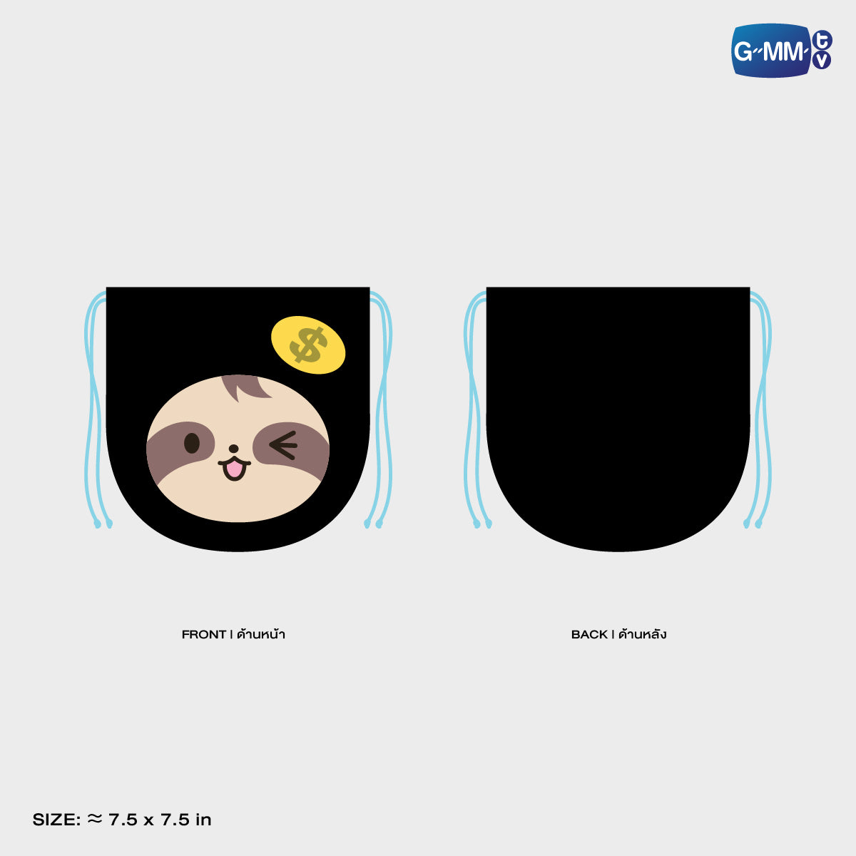 ON-0176 SAMRUAY DRAWSTRING POUCH