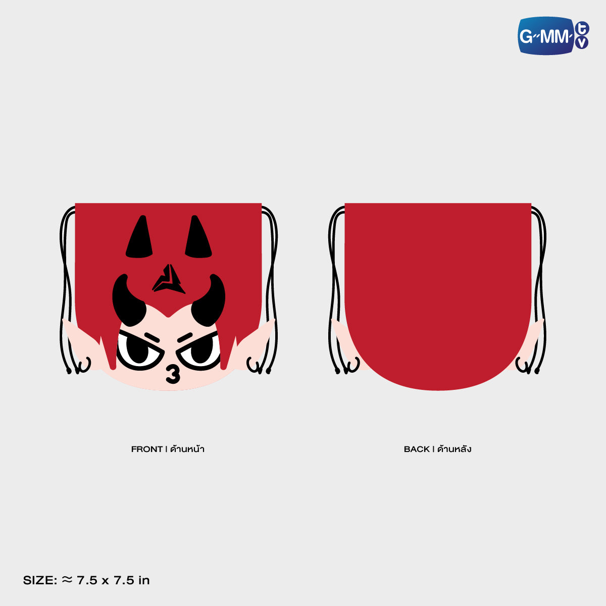 ON-0179 DOMIIA DRAWSTRING POUCH