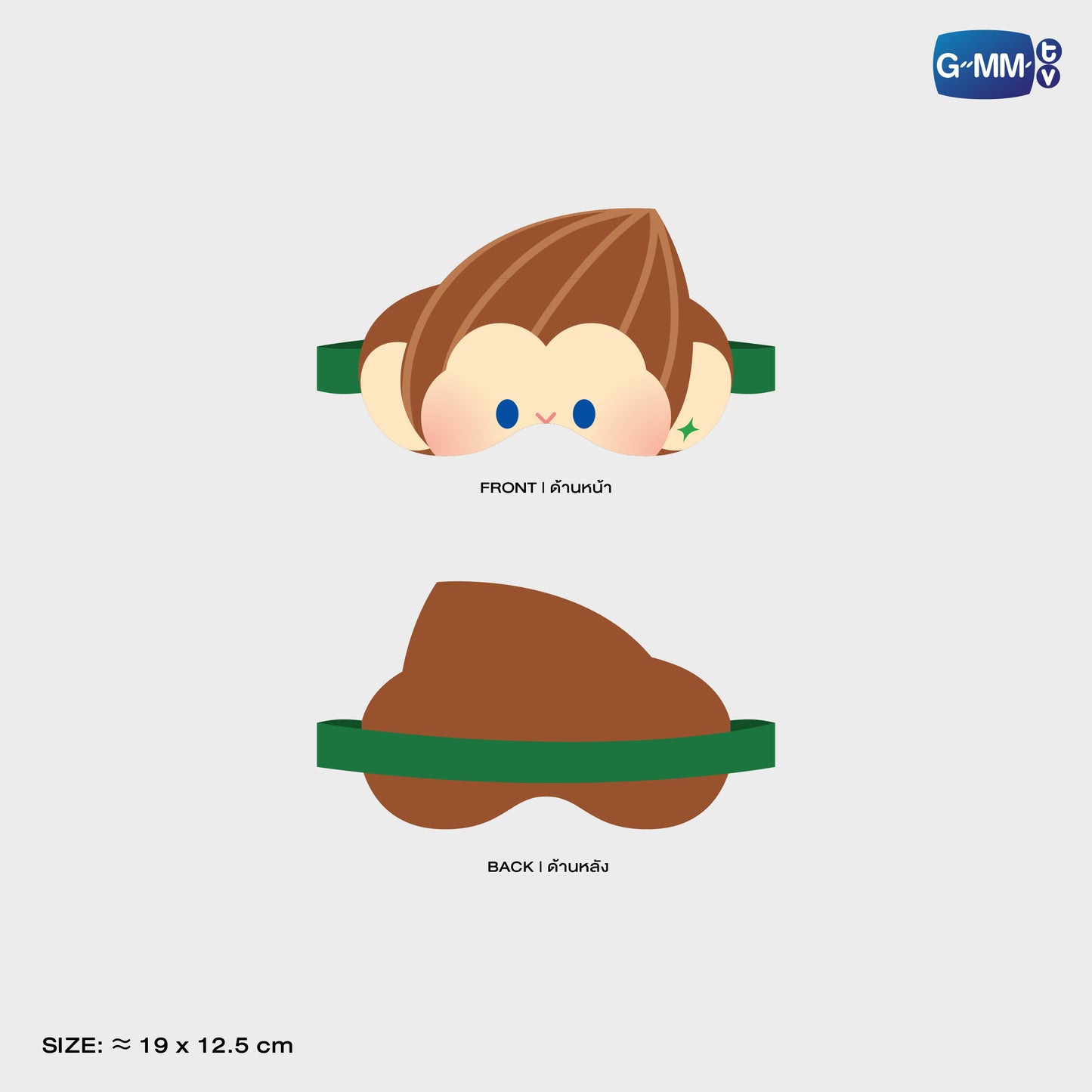 POPFK26-088 PONPON SLEEPY BUDDY EYE MASK