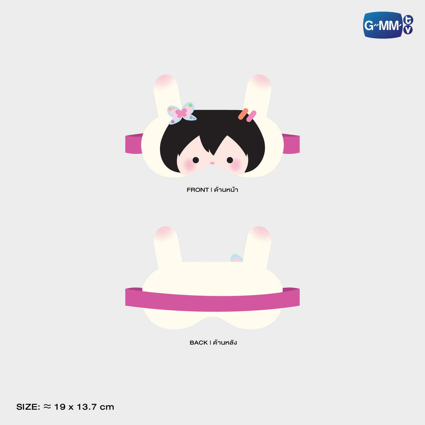 POPFK26-091 ANY SLEEPY BUDDY EYE MASK