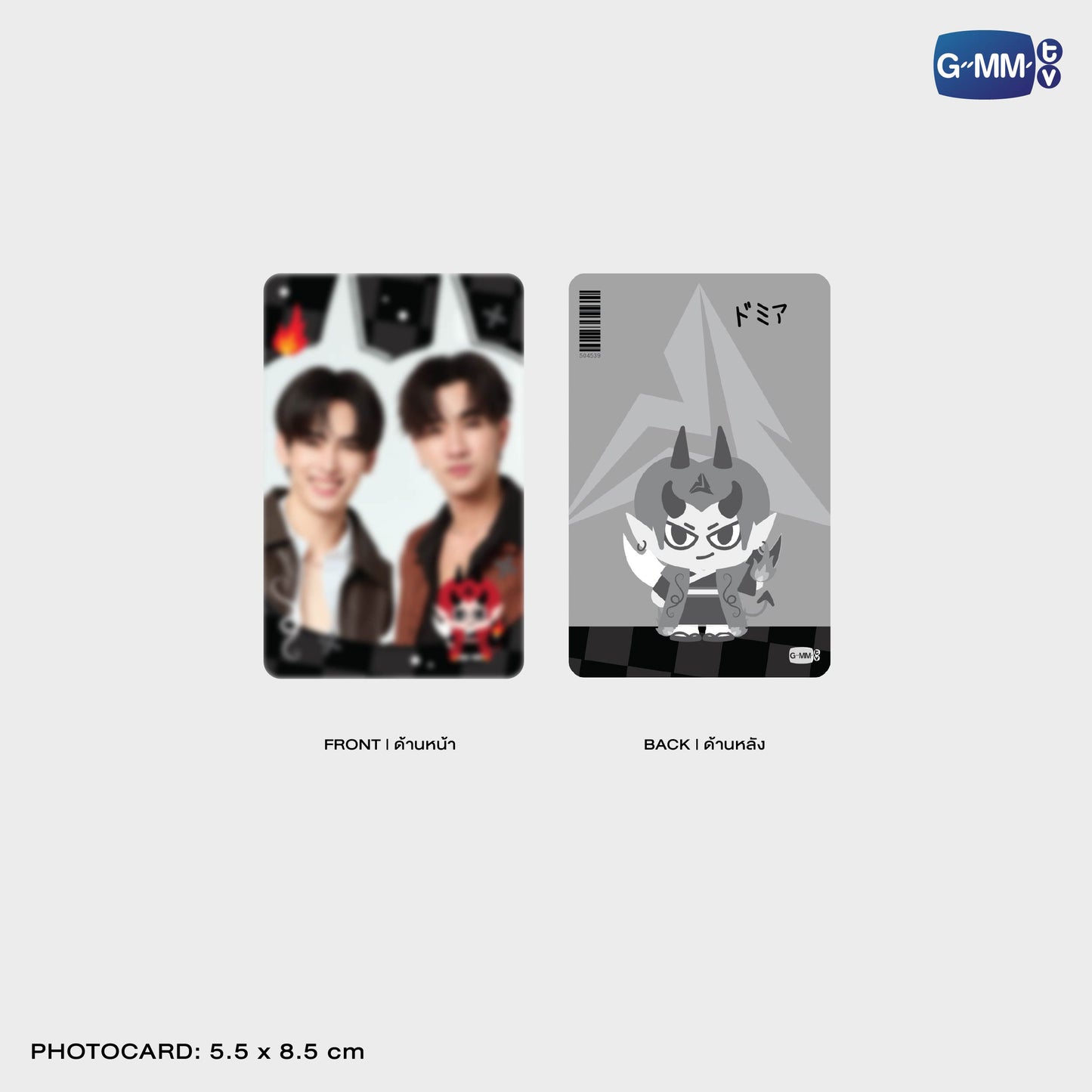 POPOS25-410 BANDANA DOMIIA