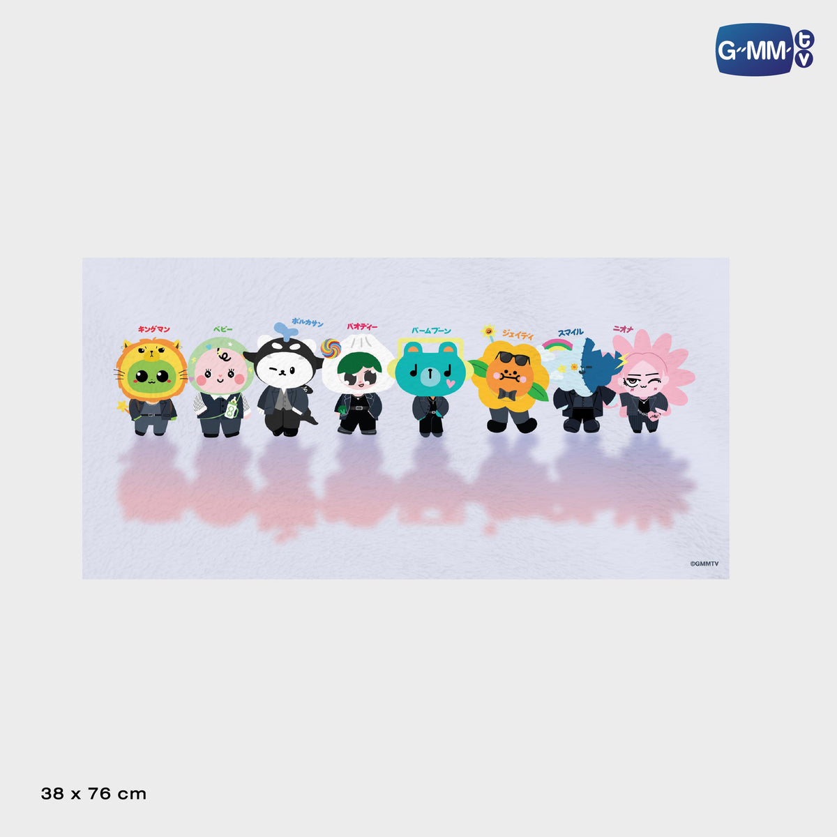 ON-0374 GMMTV FANFEST 2026 LIVE IN JAPAN TOWEL