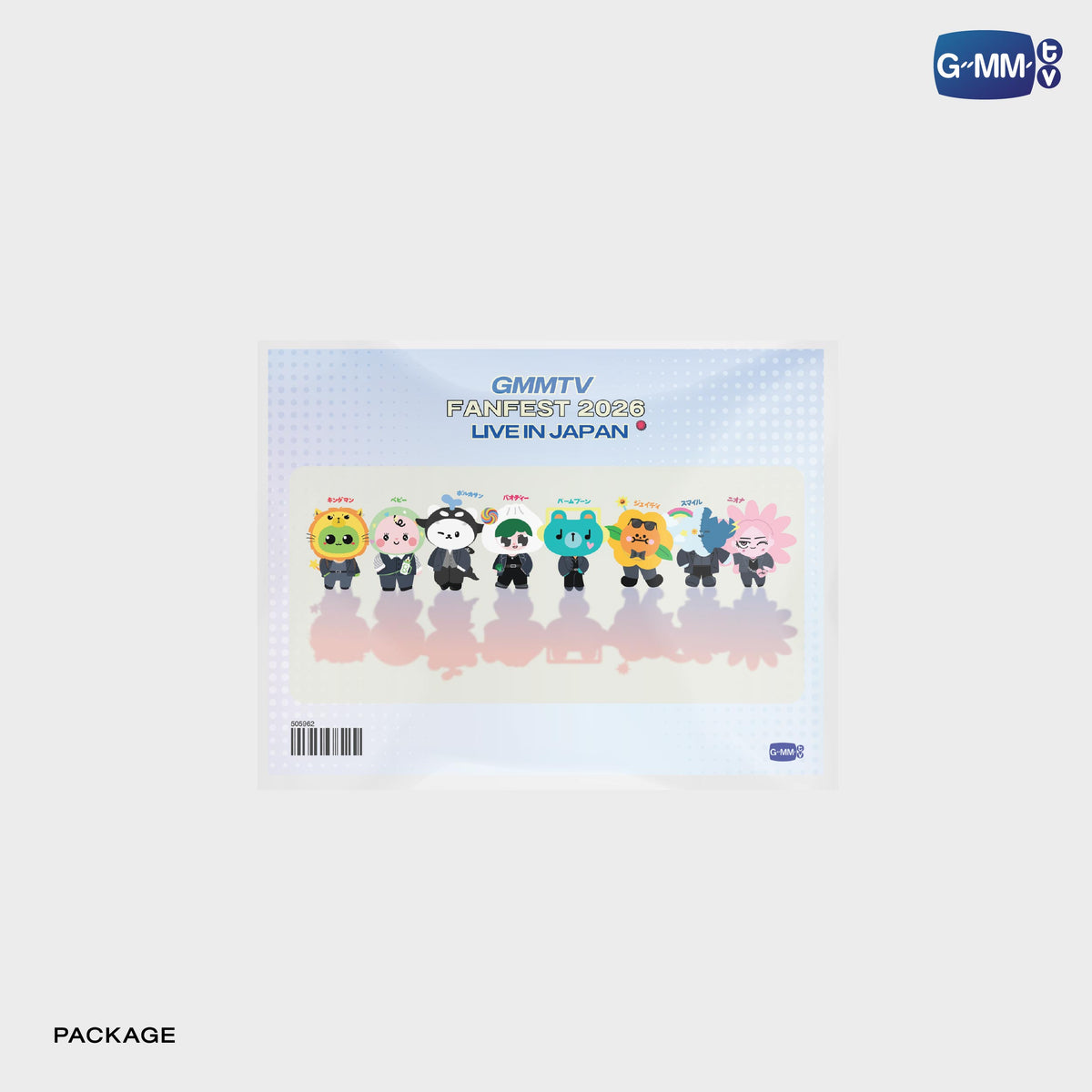 ON-0374 GMMTV FANFEST 2026 LIVE IN JAPAN TOWEL