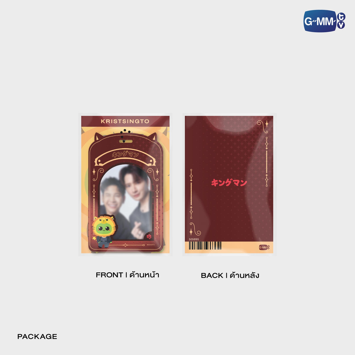ON-0360 KRISTSINGTO PVC CARD HOLDER WITH PHOTOCARD