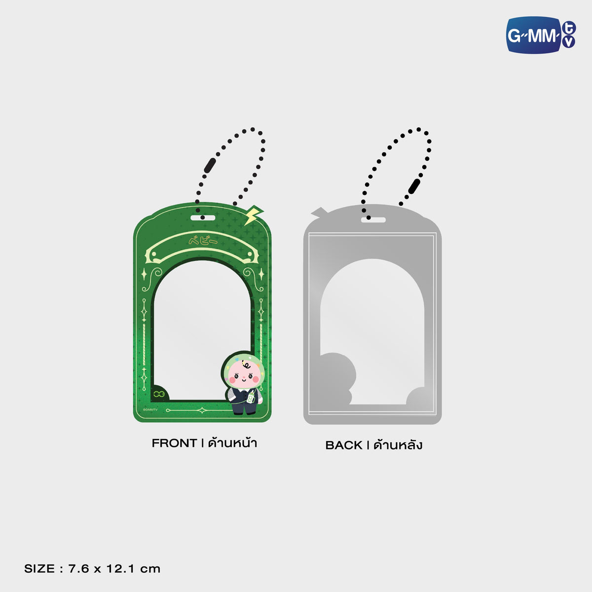 ON-0361 OFFGUN PVC CARD HOLDER WITH PHOTOCARD