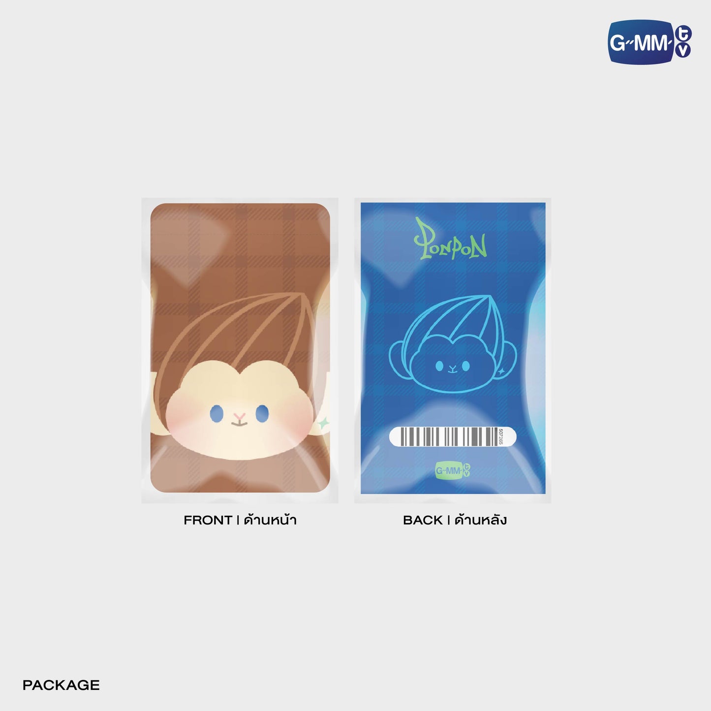 POPFK26-152 PONPON CHARACTER DRAWSTRING BAG