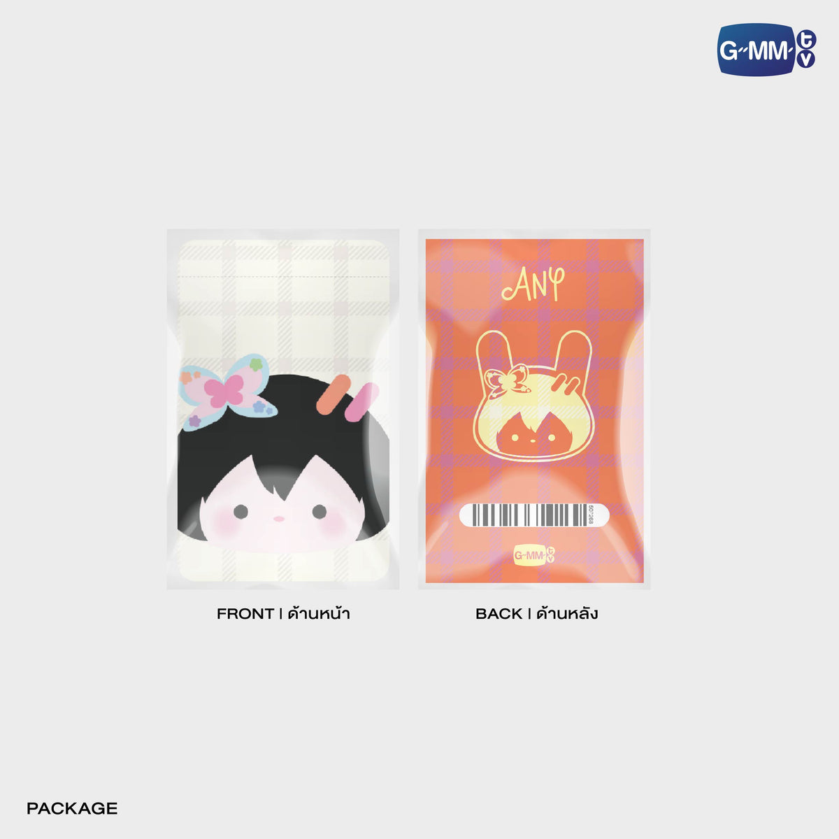 GUNMA26-177 ANY CHARACTER DRAWSTRING BAG