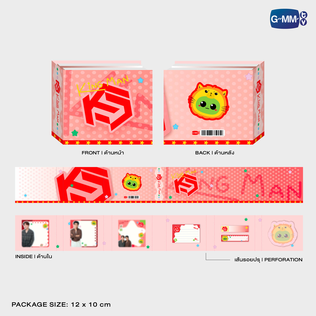 ON-0222 KING MAN NOTEPAD SET