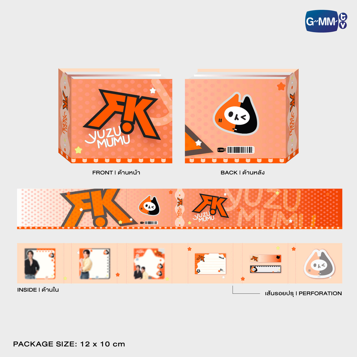 ON-0231 YUZU MUMU NOTEPAD SET