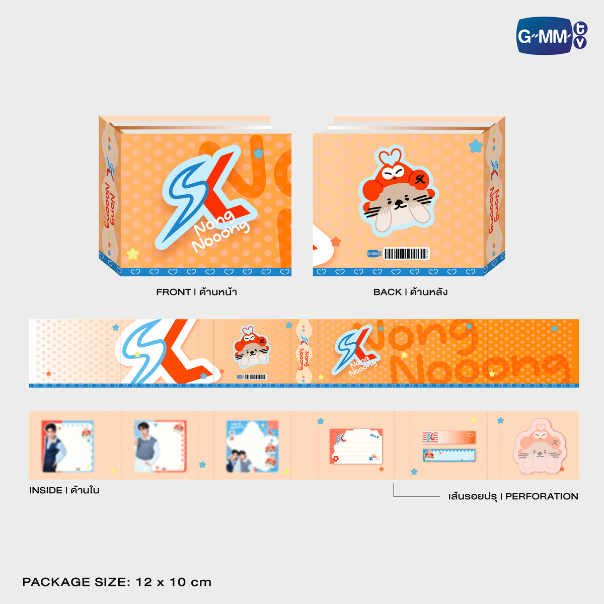 ON-0234 NONG NOOONG NOTEPAD SET