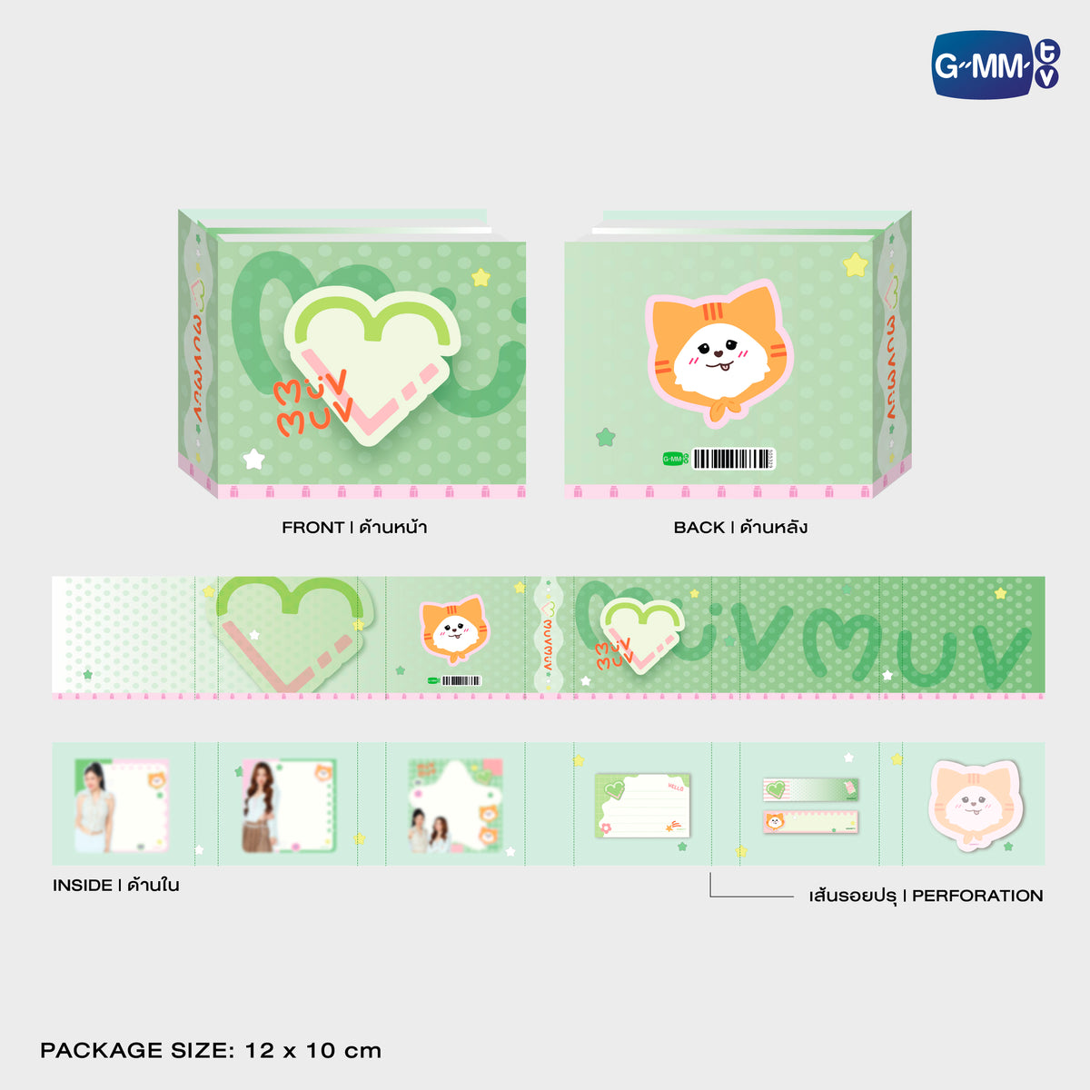 ON-0241 MUVMUV NOTEPAD SET