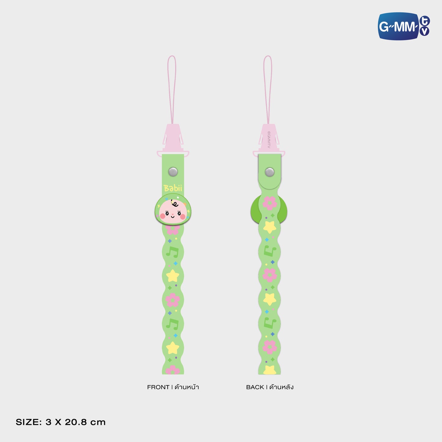 POPFK26-102 BABII RUBBER PHONE CHARM
