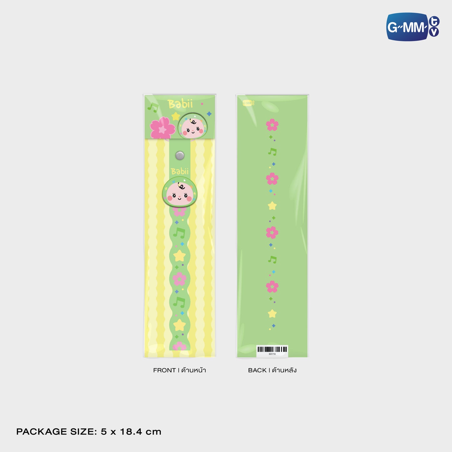 POPFK26-102 BABII RUBBER PHONE CHARM