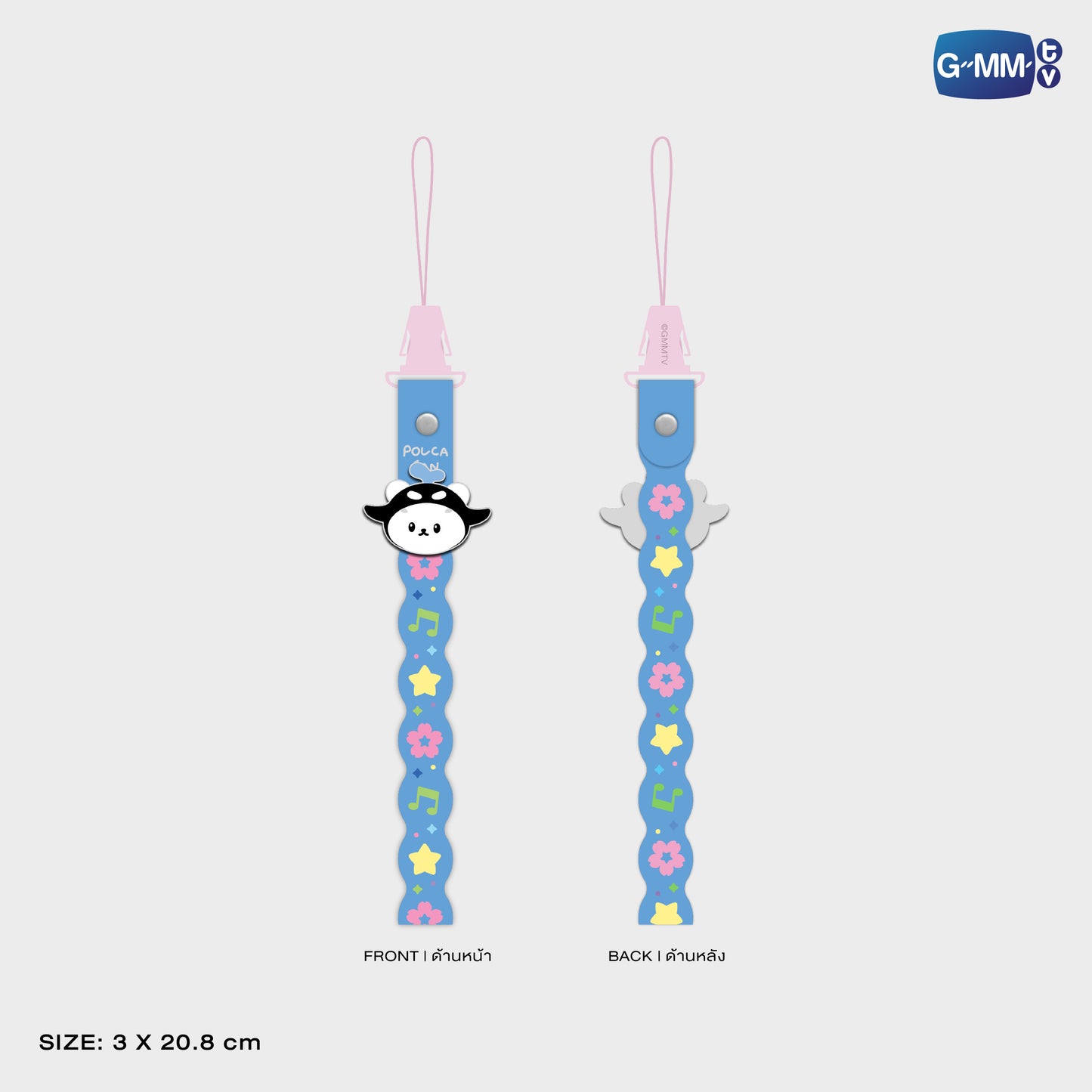 POPFK26-103 POLCASAN RUBBER PHONE CHARM