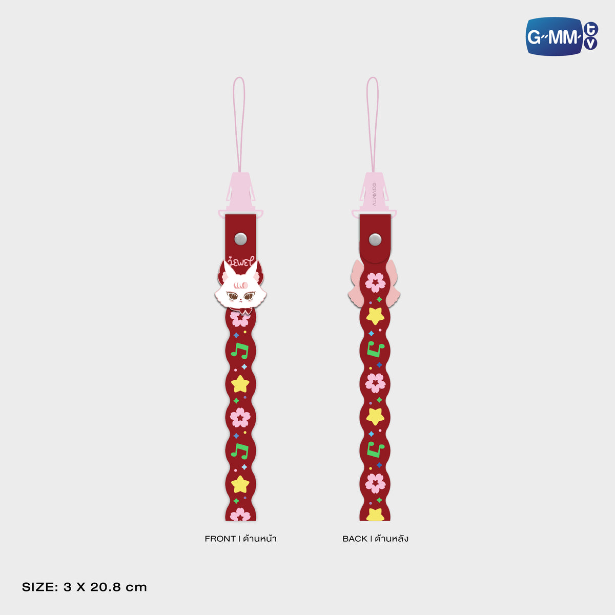 GUNMA26-148 JEWEL RUBBER PHONE CHARM | FUKUOKA POP UP STORE SEP 2026