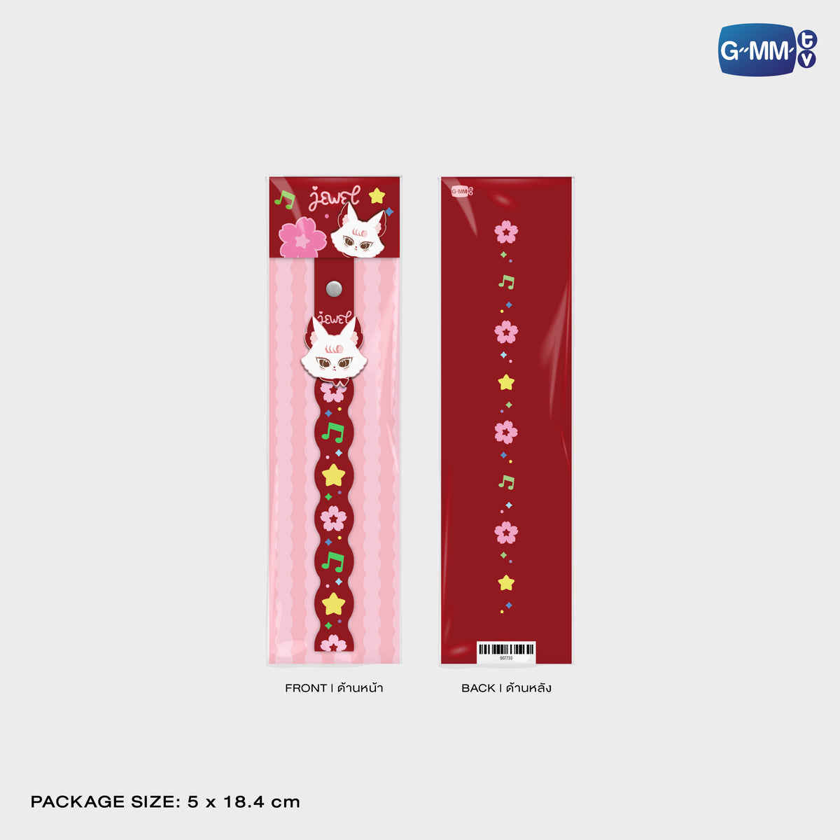 GUNMA26-148 JEWEL RUBBER PHONE CHARM | FUKUOKA POP UP STORE SEP 2026
