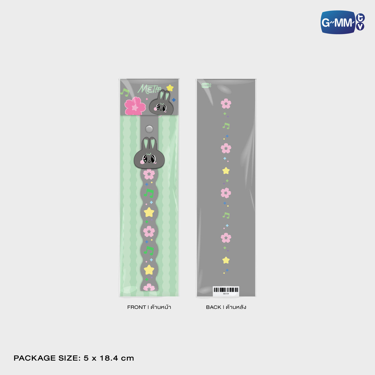 GUNMA26-149 METAA RUBBER PHONE CHARM | FUKUOKA POP UP STORE SEP 2026