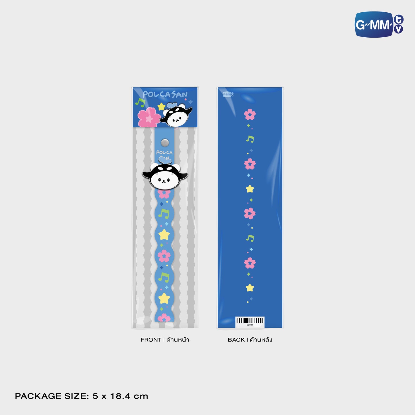 POPFK26-103 POLCASAN RUBBER PHONE CHARM