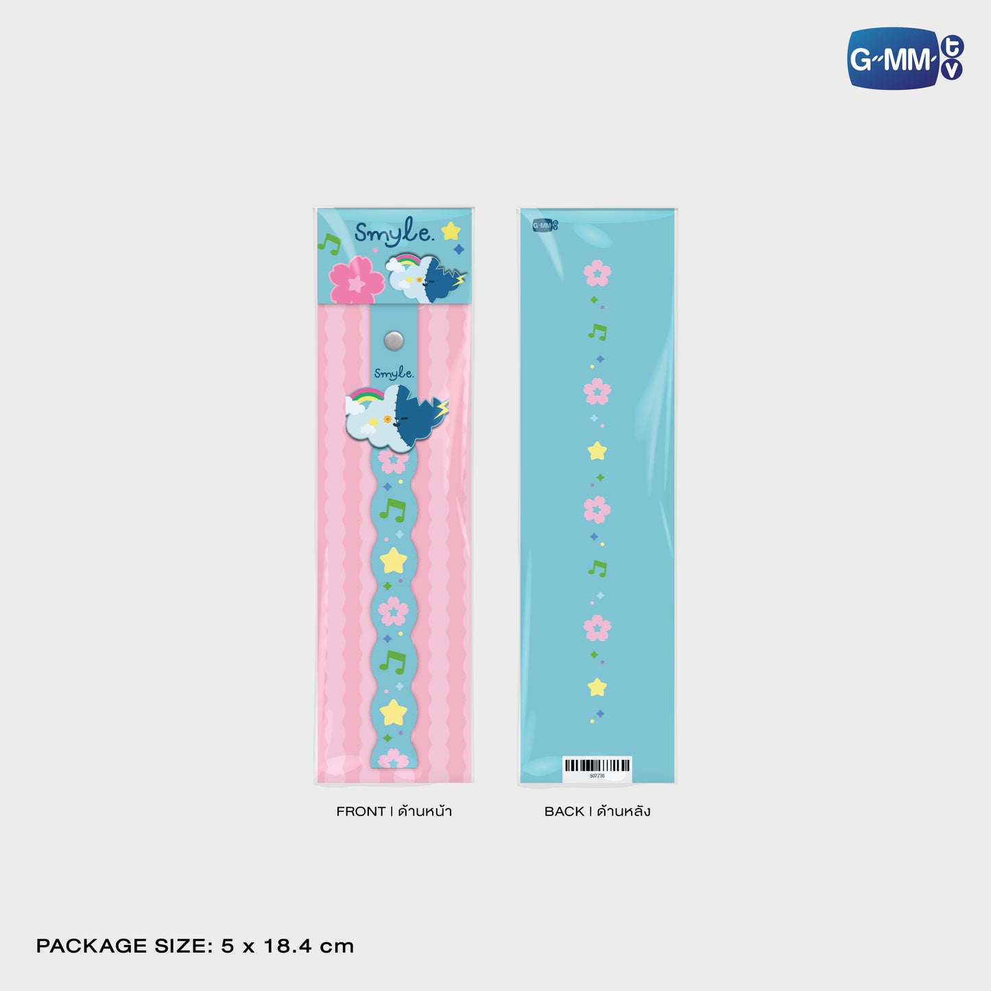 POPFK26-128 SMYLE RUBBER PHONE CHARM
