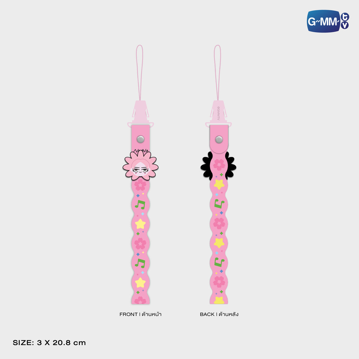 ON-0696 NEONA RUBBER PHONE CHARM