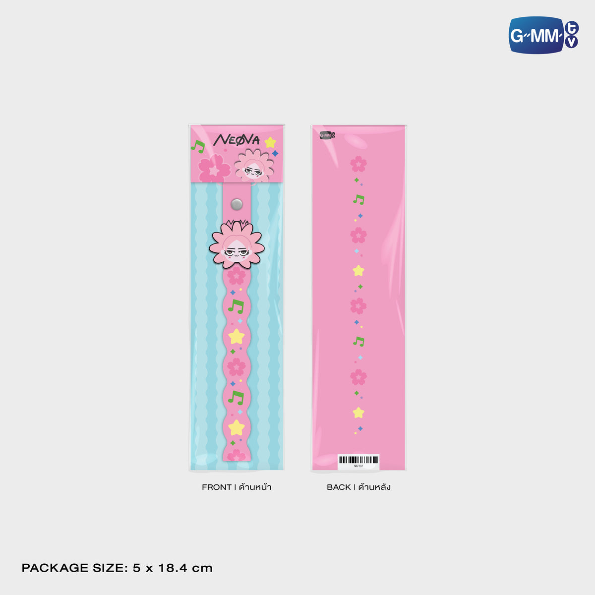 ON-0696 NEONA RUBBER PHONE CHARM