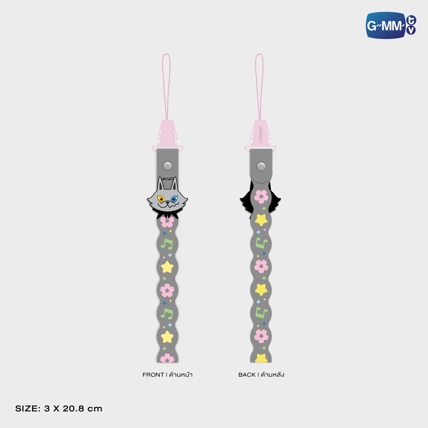 POPFK26-130 LYKYOU RUBBER PHONE CHARM