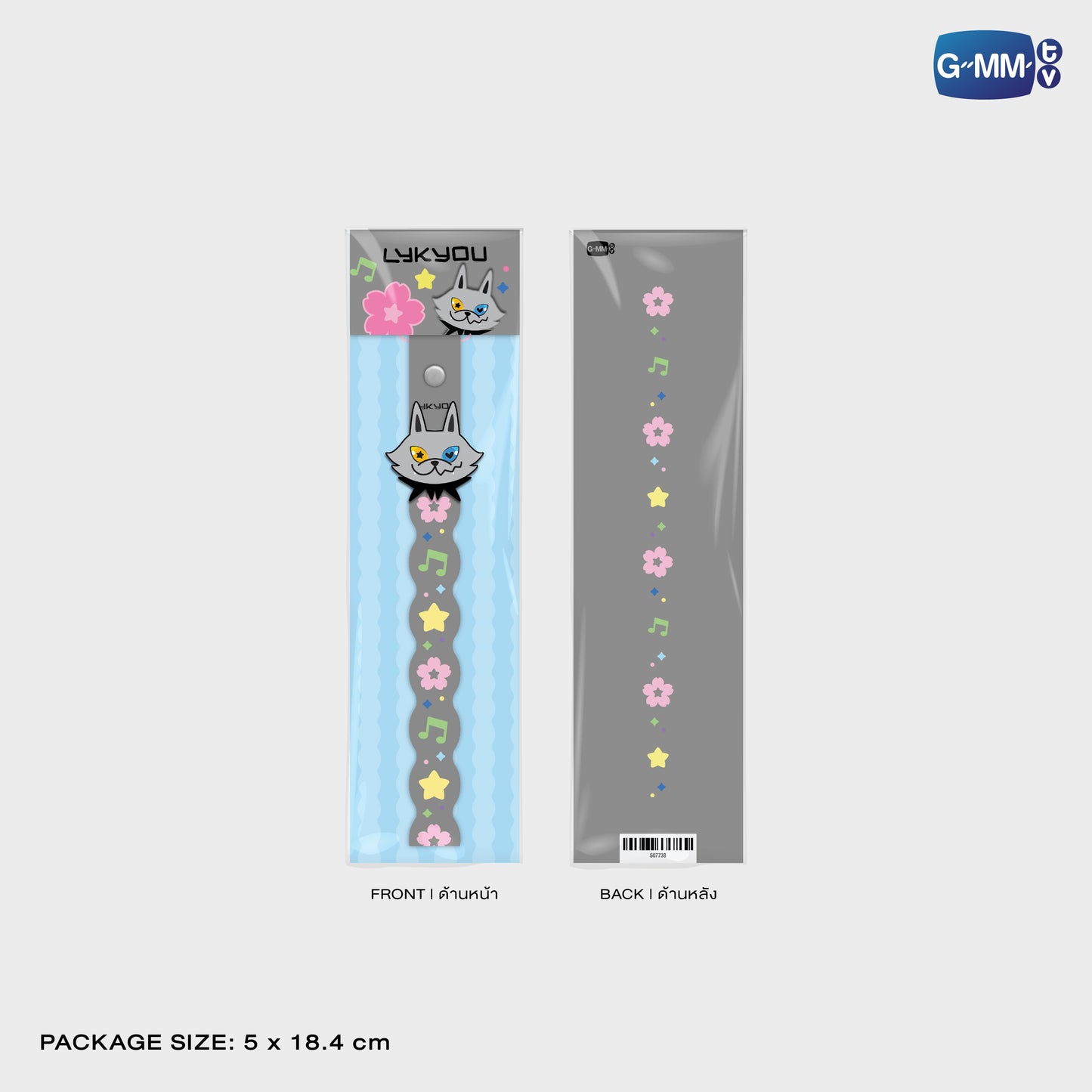 POPFK26-130 LYKYOU RUBBER PHONE CHARM